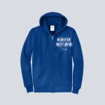 Adult Zip Jacket - Warren Thumbnail