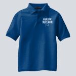 Youth Polo - Rose Warren Thumbnail